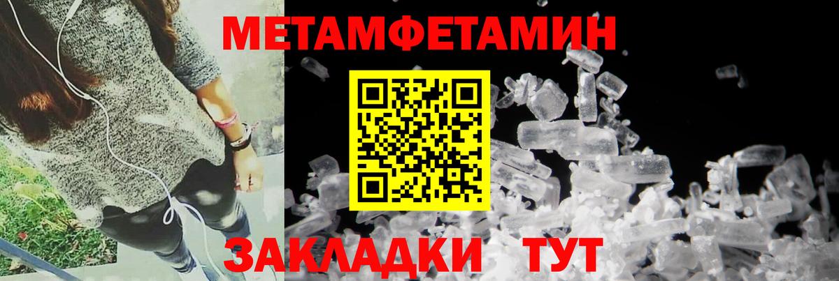 АМФ 97% Елабуга