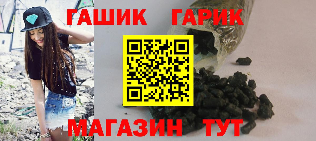 закладки  ГАШИШ гашик  Вход с VPN  Елабуга  ГАШ Ice-O-Lator 