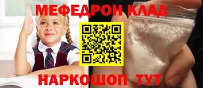 кокаин VHQ Когалым
