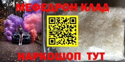 эйфоретик Коломна