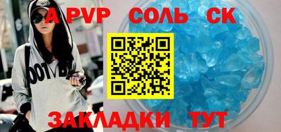 кокаин VHQ Когалым