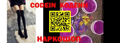 эйфоретик Коломна