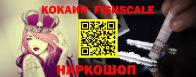 кокаин VHQ Когалым