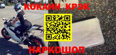 кокаин VHQ Когалым