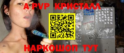 эйфоретик Коломна