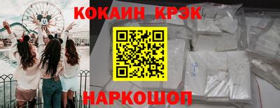 эйфоретик Коломна