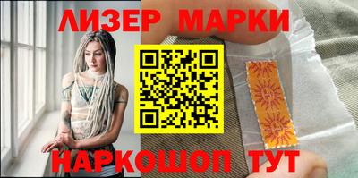 эйфоретик Коломна