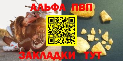 эйфоретик Коломна