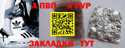 эйфоретик Коломна