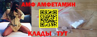 эйфоретик Коломна