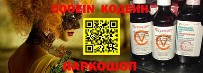 эйфоретик Коломна