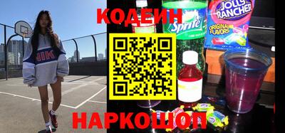 эйфоретик Коломна