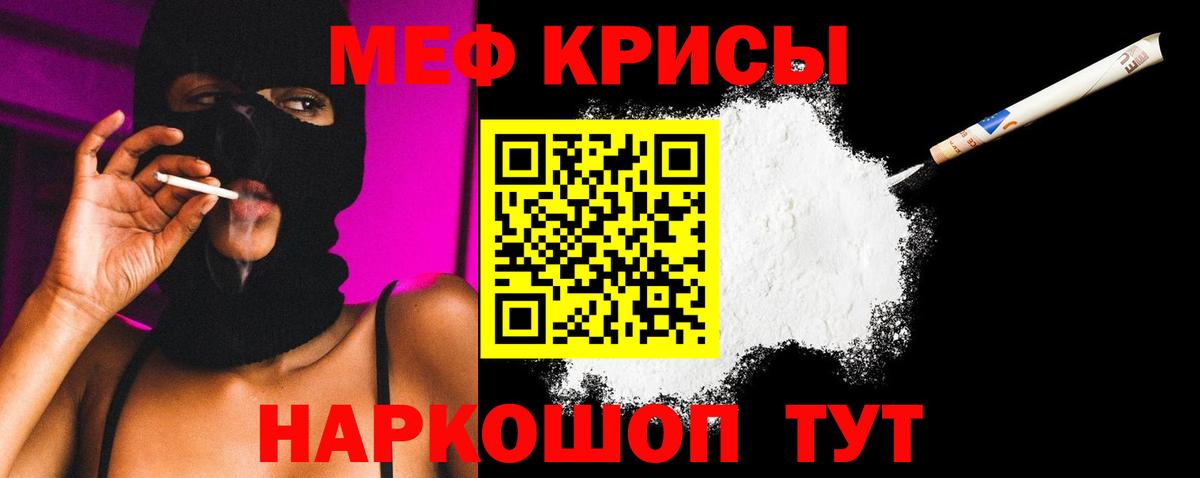 Мефедрон  Вход с VPN  Меф VHQ  блэк спрут сайт  МЕФ кристаллы  Елабуга 