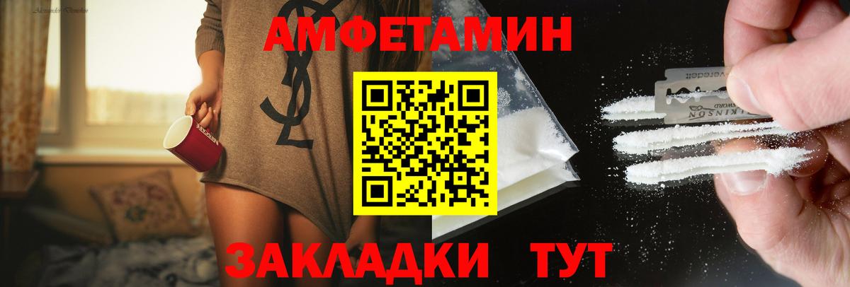 Метамфетамин витя Елабуга