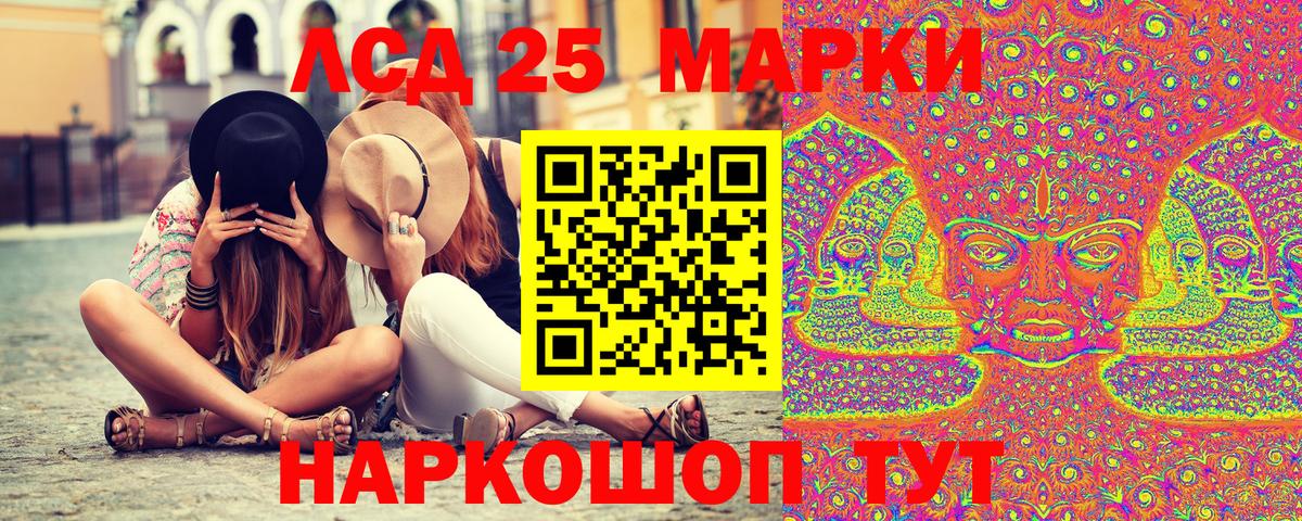 Марки N-bome 1,5мг Елабуга