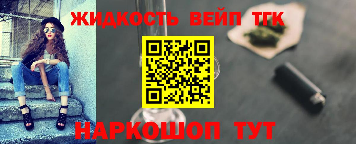 Дистиллят ТГК Wax  купить закладку  ТГК вейп с тгк  Елабуга  Вход с VPN 