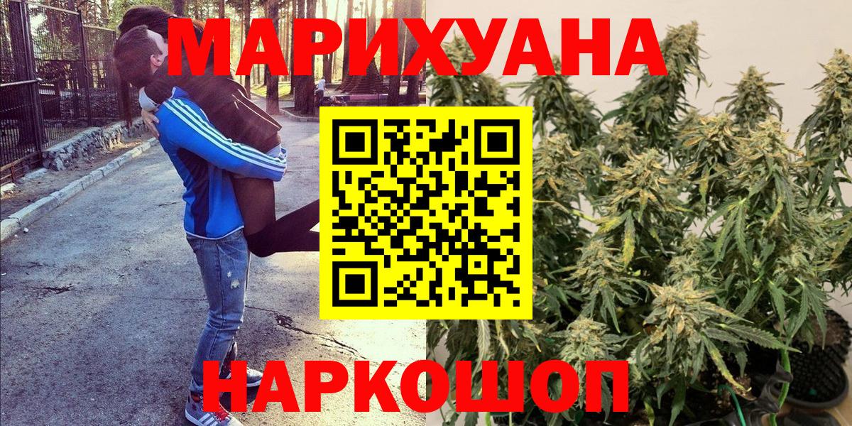 Бошки марихуана THC 21% Елабуга